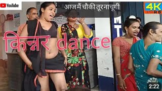 देशी लुगाई के नाच गानेdehati nach geet khoiya dance [upl. by Etka840]