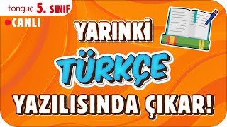 YARINKİ TÜRKÇE SINAVINDA ÇIKAR ✍🏻 5 SINIF 2025 [upl. by Volnak285]