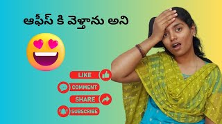 ఆఫీస్ కి వెళ్తాను అని చెప్పిన రాజ్ [upl. by Ateiluj]