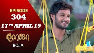 ROJA Serial  Episode 304  17th Apr 2019  Priyanka  SibbuSuryan  SunTV Serial  Saregama TVShows [upl. by Cristoforo]