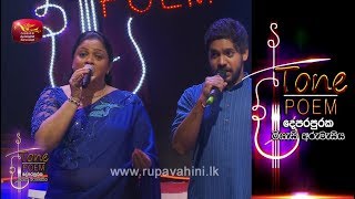 Pansale Palliye  Tone Poem with Charitha Priyadarshani Peiris amp Ridma Weerawardena [upl. by Stranger649]