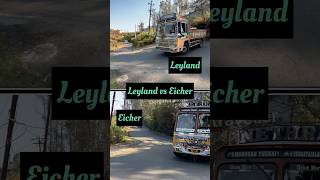 Leyland and Eicher truck in sharp curve who turns professional hairpin bend ashokleyland eicher [upl. by Eycats]