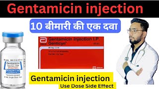 Gentamicin injection used in Hindi  Gentamicin  injection  Gentamicin dose side effects [upl. by Behl785]