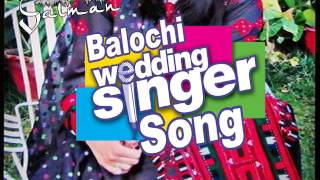 Balochi Wedding Song dam dama dam lewae [upl. by Jun]