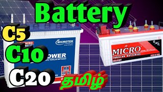 Battery rating c5c10c20 using information and best battery in tamil [upl. by Acirretal]