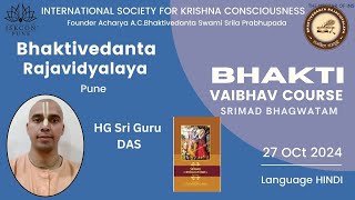 Oct 27 2024 0155 PM Bhakti Vaibhav Hindi 2024AIP [upl. by Bartlett]