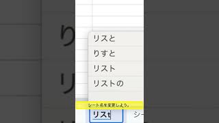 シートの増やし方、シート名変更、枠線の入れ方 スプレッドシート スプレッドシート googlespreadsheet [upl. by Anegal]