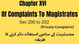 Private Complaint  Sec 200 to 202 Of Complaints to Magistrates [upl. by Natassia547]