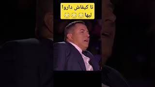 تا كيفاش 😳😳 [upl. by Adnola688]