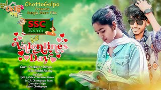 Valentine Natok 2024  Closeup Valentine Special  SSC Exam Vs Valentine Day  Musfiq R Farhan [upl. by Lustig19]