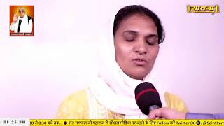 Sadhna TV Satsang  31102024  Episode 3072  Sant Rampal Ji Maharaj Live Satsang [upl. by Berkshire944]