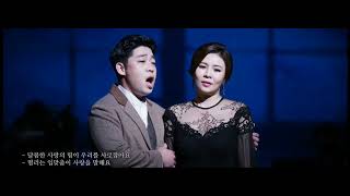 O soave fanciulla  소프라노 최정원  테너 문세훈 Soprano Jungwon Choi  Tenor Sehoon Moon [upl. by Tuhn454]