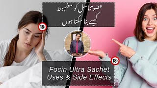 Focin Ultra Sachet Uses And Side Effects in UrduHindi  Dr Ghulam Abbas Mahessar [upl. by Alyss]