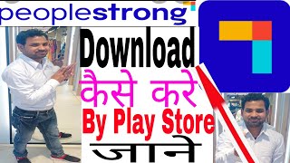 PeopleStrong मैं Attandance कैसे Regulaize कैसे करे  Salary Slip निकले [upl. by Eleik]