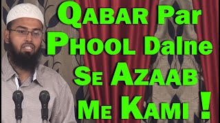 Qabar Par Tree Lagane Ya Phool Dalne Se Kya Mayyat Ke Azaab Me Kami Hoti Hai By AdvFaizSyedOfficial [upl. by Hersch492]