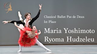 JIBF2024Summer Winner Maria Yoshimoto Ryoma Hudzeleu Japan International Ballet Competition Summer [upl. by Trever]