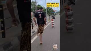 Mohit gurjar ko pura Bharat salam karraha hai  Mahakal status 2024 viral kavadyatra kavad [upl. by Ahlgren]