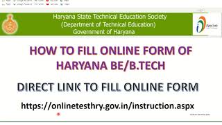 How to fill Online Haryana BEBTech Admission form 2021 complete Procedure [upl. by Anayrb]