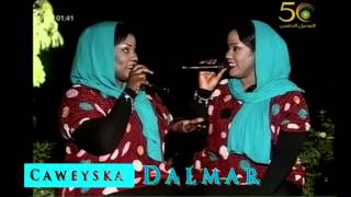 Hees Sudani  Song [upl. by Elicec]