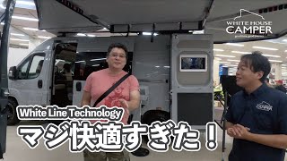 【利便性が爆上がり】DUCATOをDIYで車中泊仕様にする素人夫婦がソフトドアクローザー＆64ネット取り付けたら快適すぎた！ [upl. by Selena]