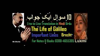 Important Translation The life of Galileo Bertolt Brcht  Critical Analysis Summary  Bhutta Academe [upl. by Eleirbag]