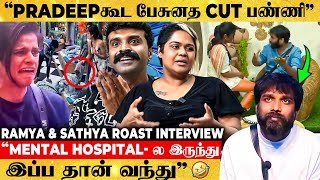 quotRed Cardக்கும் மேல Black Card கொடுக்கணும்quot😡Ramya NSK amp Sathya Roasts Bigg Boss💥Interview [upl. by Eikcid]