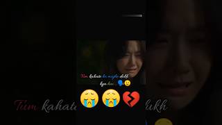 Mere khwabon ka hashar hua kya hai 😖💔😖💔shortsvideo viralshort brokenheart sad hurtfeelings [upl. by Lemaj114]