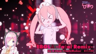 EBOLAFatal Remix エボラちゃんの歌アレンジ [upl. by Kask510]