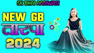 NEW GB TARPA 2024 🌟OFFICIAL DJ AMBIKA MUSICAL DNH SKBHAIAADIWASI [upl. by Efinnej447]