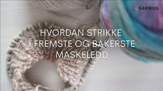 Garnius  Hvordan strikke i fremste og bakerste maskeledd [upl. by Allissa830]