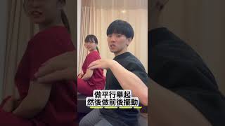 解決肩膀酸痛第二招跟《小柒老師》這樣做‼️ 肩膀 肩膀痛 推拿 [upl. by Pachston]