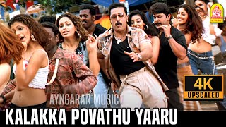 Kalakka Povathu  4K Video Song  Vasool Raja  Kamal Haasan  Sneha  Saran  Bharadwaj  Ayngaran [upl. by Paymar]