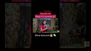 Dana kata pori💸youtube Deep Vs Tonmoy [upl. by Spark826]