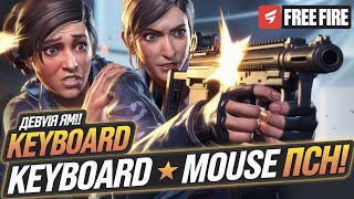 The Keyboard and Mouse Free Fire Revolution [upl. by Sidwell324]