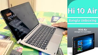 Chuwi Hi 10 Air Tablet amp Laptop 2 in 1 Bangla Unboxing  Technology Lesson [upl. by Fauman]