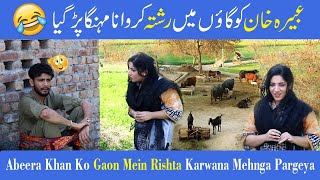 Abeera Khan Ne Karwaya Gaun Me Rishta [upl. by Nospmoht]