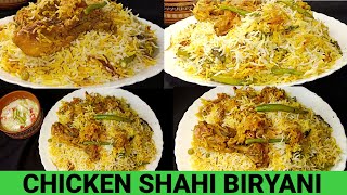 SHAHI CHICKEN BIRYANI RECIPE  MUSLIM STYLE CHICKEN BIRYANI RECIPE [upl. by Eidaj]