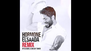 Hormone ELSaada DJ TAMER amp DJ ASEEL REMIX  هرمون السعادة  ديجي تامرو دي جي اصيل ريميكس [upl. by Ateekan470]