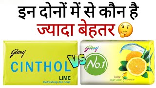 Cinthol Lime Soap Vs Godrej No1 Lime amp Aloe Vera Soap [upl. by Guzel]