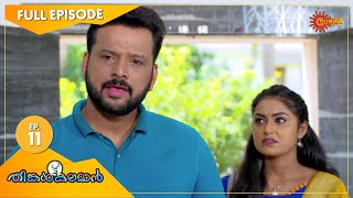 Thinkalkalaman  Ep 11  2 Nov 2020  Surya TV Serial  Malayalam Serial [upl. by Diantha]