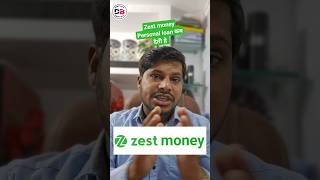 Zest money Personal Loan  ZestmoneyLoan Zestmoney Shorts YouTubeShort Short Loan Personal [upl. by Idelle]