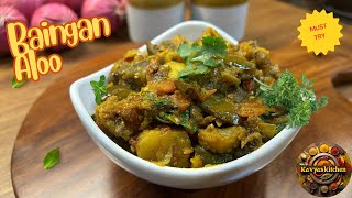 बैंगन आलू की स्वादिष्ट और सरल सब्जी। Baigan Aloo Dish [upl. by Nary]