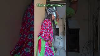 Chal coffee piyenge newsong song punjabisong love punjabi [upl. by Aver]