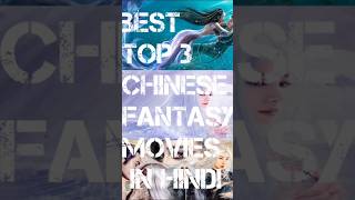 Best top 3 chinese fantasy movies in hindi dubbed [upl. by Tamra478]