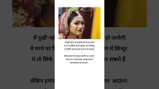 आऊंगा अगले जन्म में तेरा बनकर shorts short trending love motivation poetry shayari sad [upl. by Carlynn655]