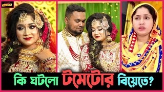 কনটেন্ট ক্রিয়েটর Tomatoo এর বিয়ের কিছু উল্লেখযোগ্য মুহূর্ত  Star Golpo [upl. by Thanasi158]