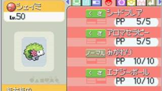 Pokemon Platinum  Shaymin Sky Form [upl. by Gerda]