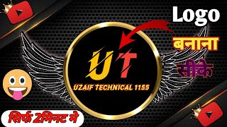 YouTube Logo Kaise banaye l Logo Kaise banaye l How To create YouTube Logo [upl. by Annairt]