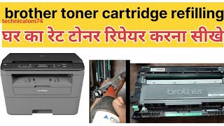 how to brother toner cartridge refilling  brother cartridge refill kaise kare [upl. by Hoi]