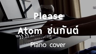 Cover  Please  Atom ชนกันต์ Piano By fourkosi [upl. by Isborne]